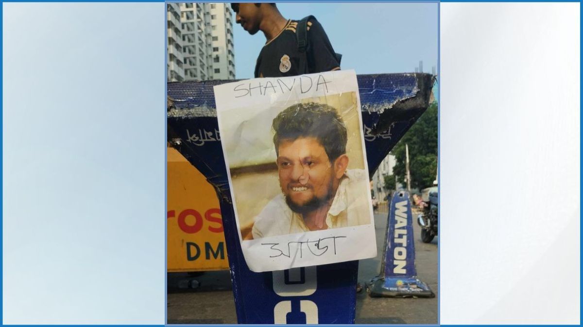 উপদেষ্টা মাহফুজের ওপর প্রতীকী বোতল নিক্ষেপ