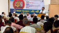 সরকারের উচিত দাবি-দাওয়া শুনানি পরিষদ গঠন করা