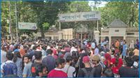 সাম্য হত্যায় জড়িতদের গ্রেপ্তারের দাবিতে শাহবাগ থানা ঘেরাও