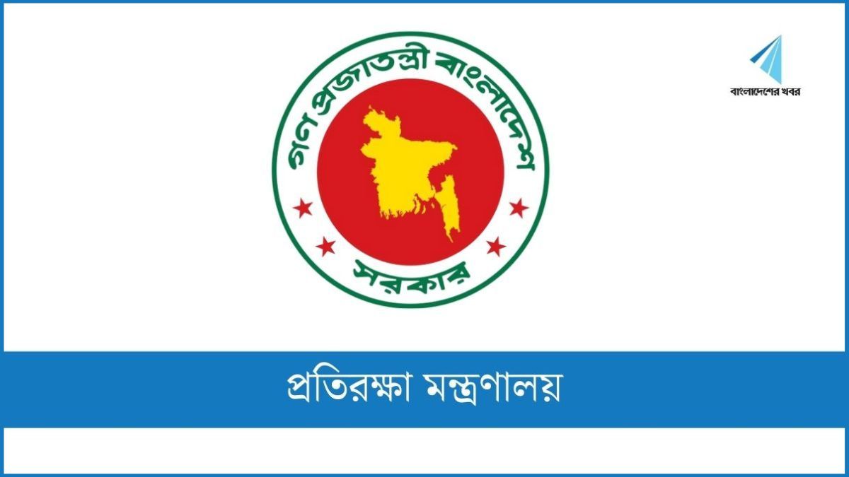 ইয়াংগুনে বাংলাদেশ দূতাবাসের প্রতিরক্ষা উপদেষ্টাকে প্রত্যাহার
