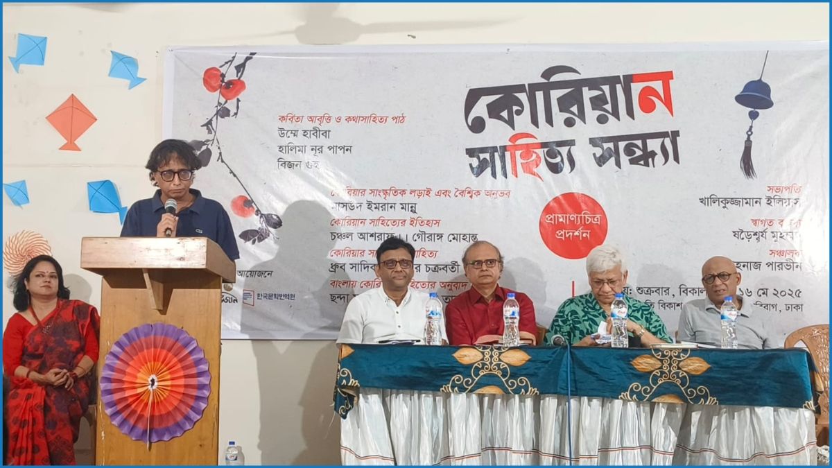 ‘কোরিয়ার সাংস্কৃতিক লড়াই বিশ্বে বড় ঘটনা’