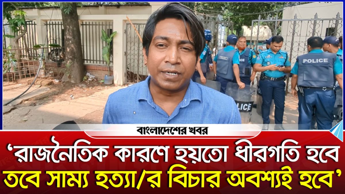 সাম্যকে নিয়ে নানা প্রশ্ন, যা বললেন তার মেঝো ভাই শরিফুল