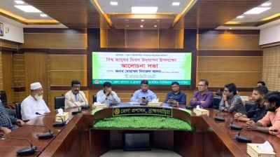 বিশ্ব জাদুঘর দিবস উপলক্ষে ব্রাহ্মণবাড়িয়ায় আলোচনা সভা