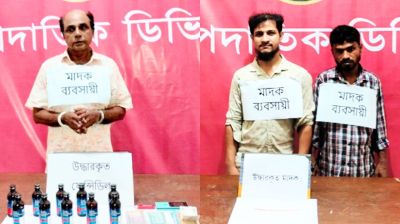 চাঁদপুরে পৃথক অভিযানে তিন মাদককারবারি গ্রেপ্তার