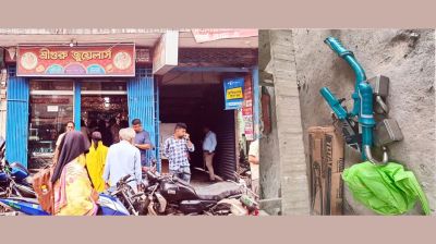 ফরিদগঞ্জে স্বর্ণের দোকানে চুরি, ৭ লাখ টাকার মালামাল লুট