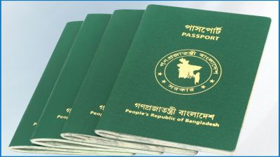 পাসপোর্ট এনডোর্সমেন্ট ফি সর্বোচ্চ ৩০০ টাকা নির্ধারণ