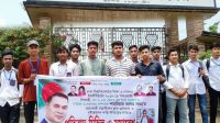 সাম্য হত্যার প্রতিবাদে কটিয়াদীতে ছাত্রদলের বিক্ষোভ