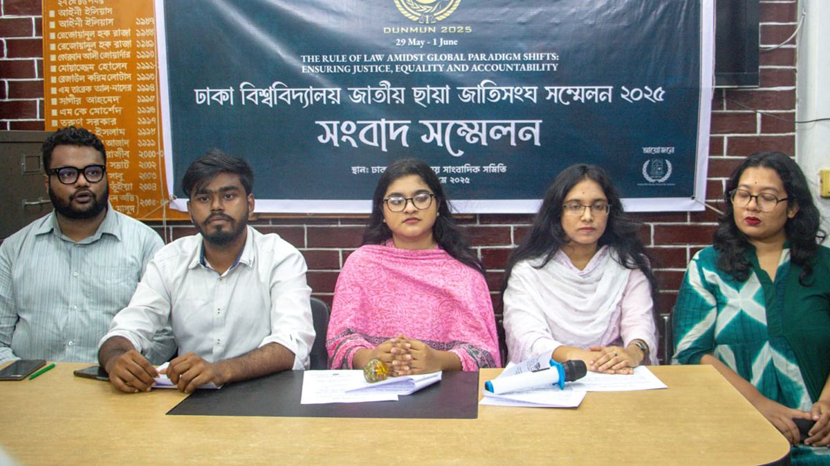 ঢাবিতে ছায়া জাতিসংঘ সম্মেলনের দ্বাদশ অধিবেশনের দিনক্ষণ চূড়ান্ত