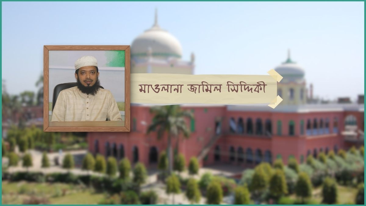 কিতাব বিভাগের তালিবুল ইলমের সফলতার পদ্ধতি