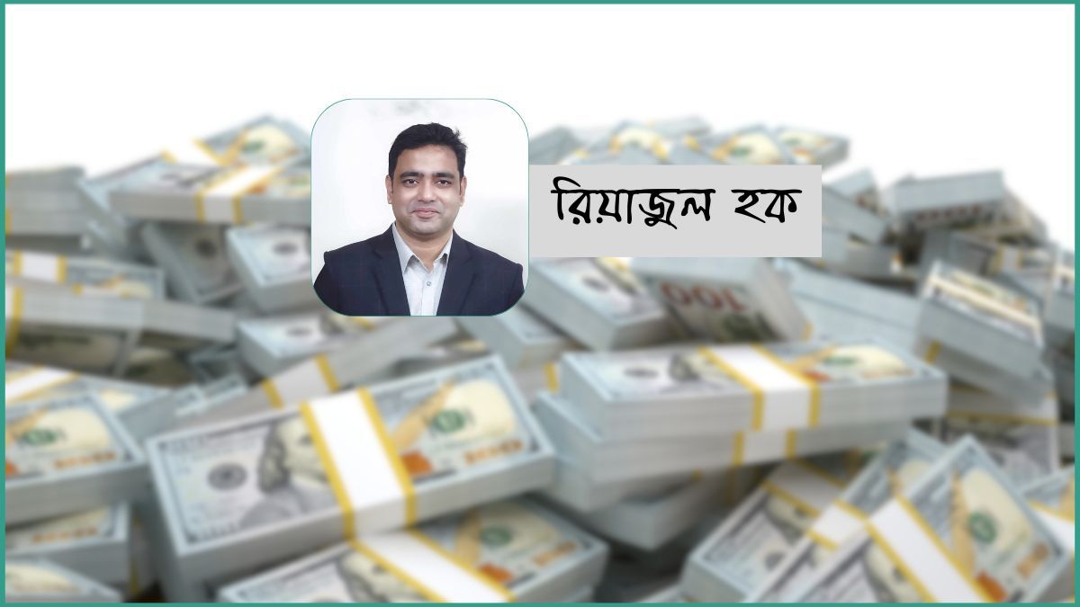 একটি জীবন কাটাতে মানুষের কত টাকা প্রয়োজন?