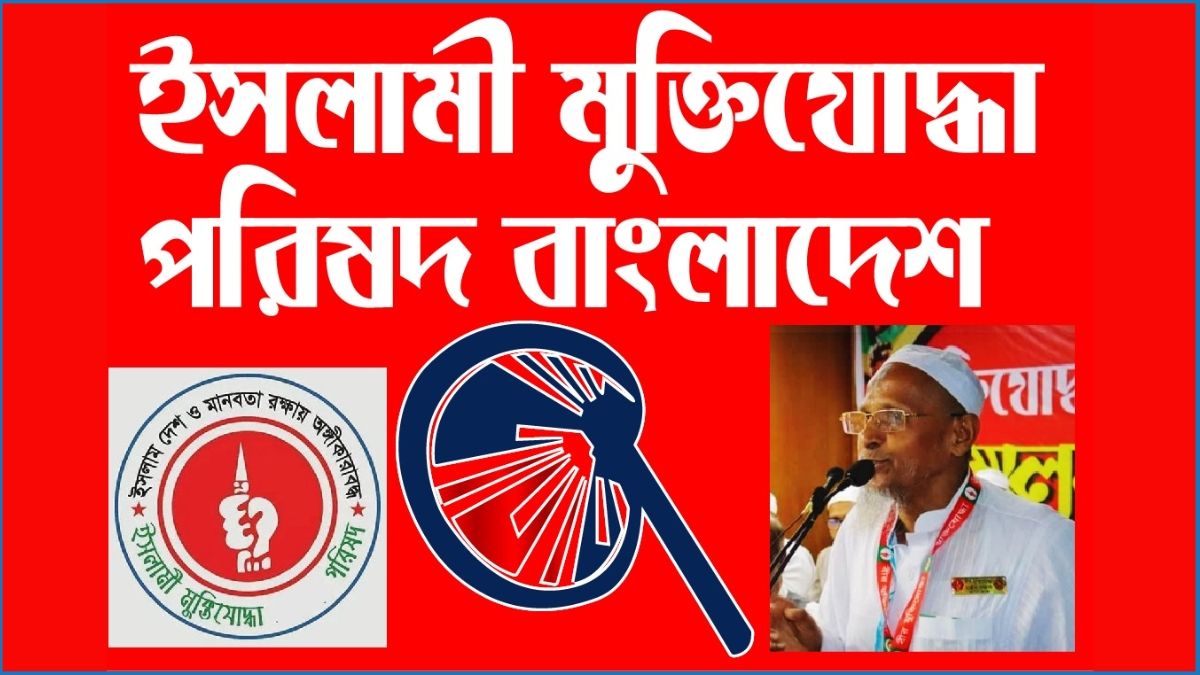 মানবিক করিডর ও বন্দর লিজ দেওয়ার এখতিয়ার নেই অন্তর্বর্তী সরকারের