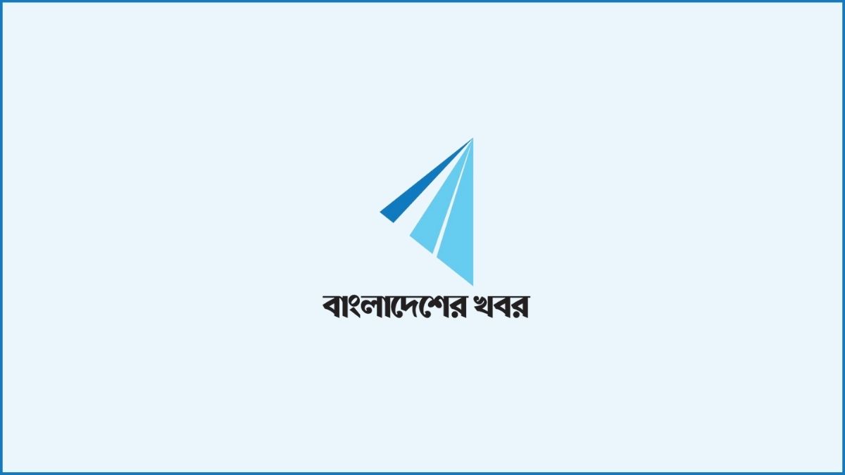 প্রকাশিত সংবাদের প্রতিবাদ ও সংবাদ প্রত্যাহার