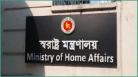 প্রায় ১১ হাজার হয়রানিমূলক রাজনৈতিক মামলা প্রত্যাহারের সিদ্ধান্ত