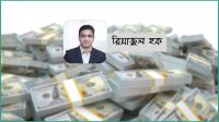 একটি জীবন কাটাতে মানুষের কত টাকা প্রয়োজন?