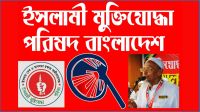 মানবিক করিডর ও বন্দর লিজ দেওয়ার এখতিয়ার নেই অন্তর্বর্তী সরকারের