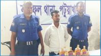 বাউফলে যৌথ বাহিনীর অভিযানে মাদক কারবারি গ্রেপ্তার