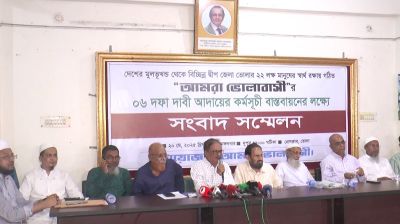 ভোলা-বরিশাল সেতুসহ ৬ দফা দাবিতে সংবাদ সম্মেলন
