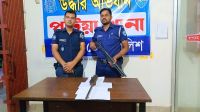 পটিয়ায় পরিত্যক্ত অবস্থায় একনলা বন্দুক উদ্ধার