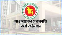 ৪৩তম বিসিএসে ১৬২ জনকে নিয়োগের প্রজ্ঞাপন জারি