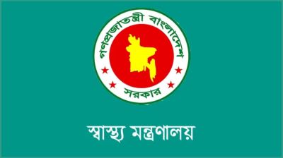 ১০ম গ্রেডে উন্নীত হচ্ছে মেডিকেল টেকনোলোজিস্ট ও ফার্মাসিস্ট পদ