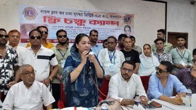ফরিদপুরে ৫০০ জনকে বিনামূল্যে চক্ষু চিকিৎসা