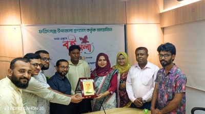 ফরিদগঞ্জ লেখক ফোরামের ৩৫ সদস্যকে বিশেষ সংবর্ধনা দিল প্রশাসন
