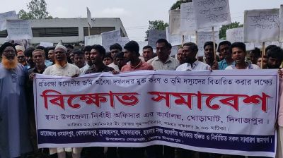 ঘোড়াঘাটে সেনাক্যাম্প স্থাপনের দাবিতে বিক্ষোভ