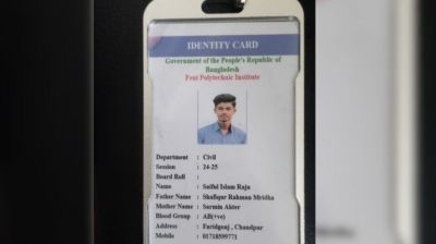 ফেনী পলিটেকনিকের পুকুরে ডুবে শিক্ষার্থীর মৃত্যু