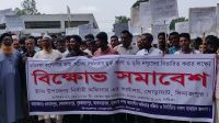 ঘোড়াঘাটে সেনাক্যাম্প স্থাপনের দাবিতে বিক্ষোভ