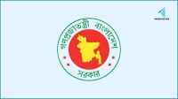 সাইবার সুরক্ষা অধ্যাদেশ-২০২৫ গেজেট প্রকাশ