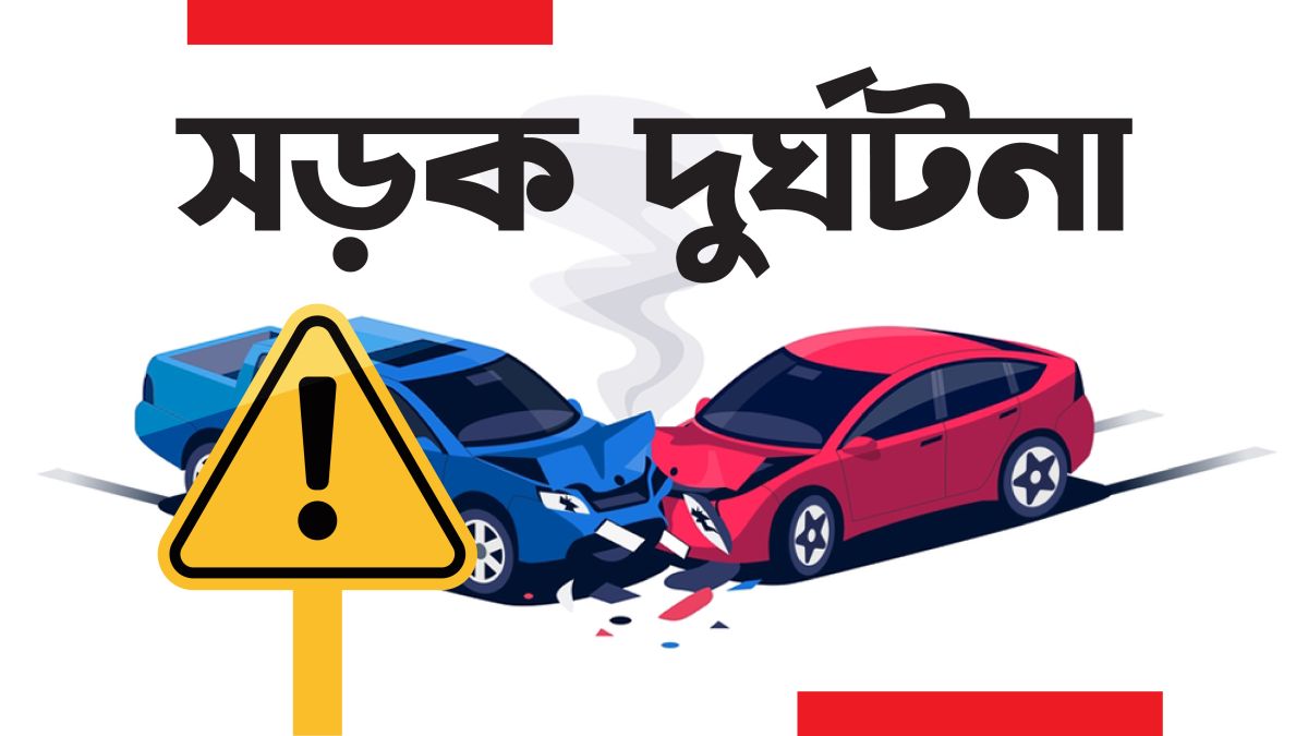বাংলামোটরে কাভার্ড ভ্যানের ধাক্কায় কলেজছাত্র নিহত