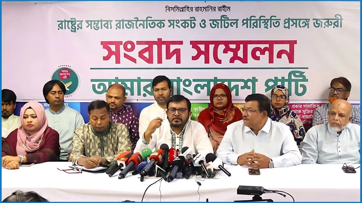 পদত্যাগ নয়, আলোচনার মাধ্যমে সমাধানের আহ্বান এবি পার্টির