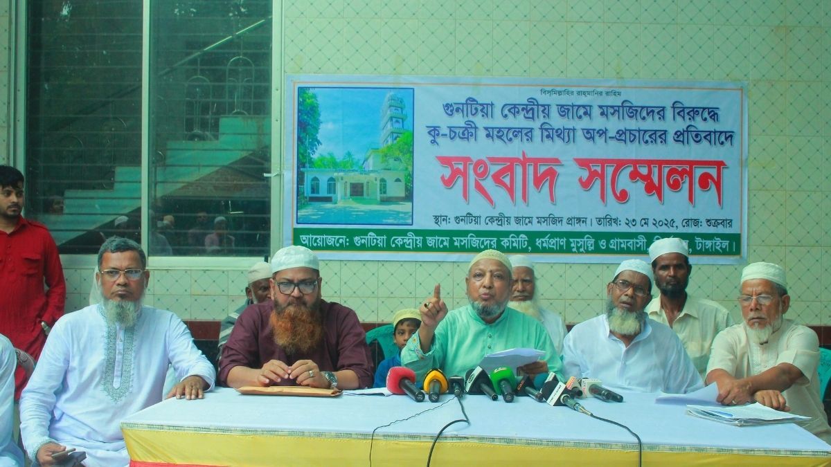 মির্জাপুরে মসজিদ নিয়ে অপপ্রচারের প্রতিবাদে সংবাদ সম্মেলন