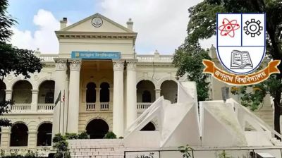 জবিতে ১৫ বছরের অনিয়ম-দুর্নীতির তথ্য চেয়ে বিজ্ঞপ্তি
