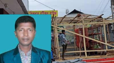 পটুয়াখালীতে খাসজমি দখল, শ্রমিক দল নেতার কারাদণ্ড