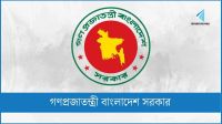 দৈনিকভিত্তিক শ্রমিকদের মজুরি বাড়ছে