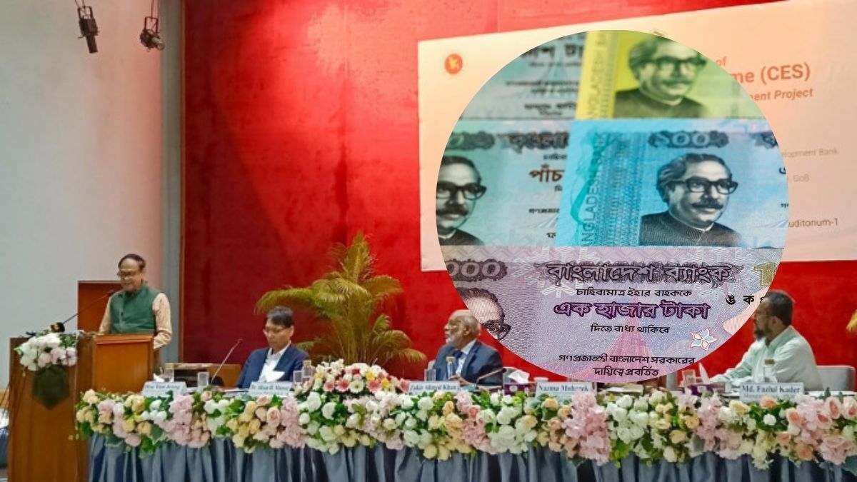 চলতি সপ্তাহে আসছে নতুন নোট, থাকবে না কোনো ব্যক্তির ছবি