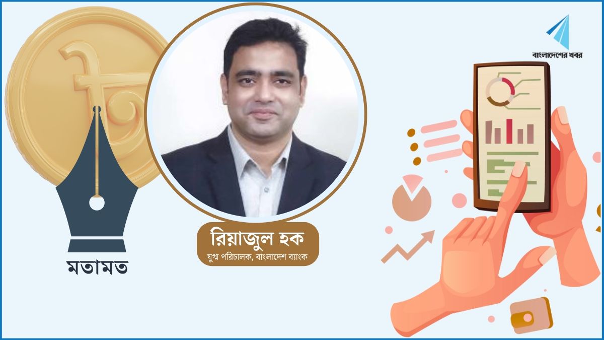 অপরিচিত অ্যাপে ঋণ : ফাঁদে পড়ছেন না তো?