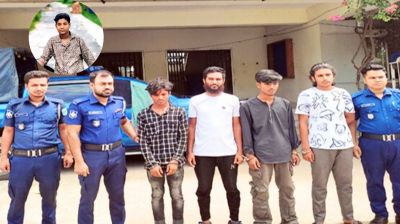 সিদ্ধিরগঞ্জে কিশোরকে ছুরিকাঘাতে হত্যা, গ্রেপ্তার ৪