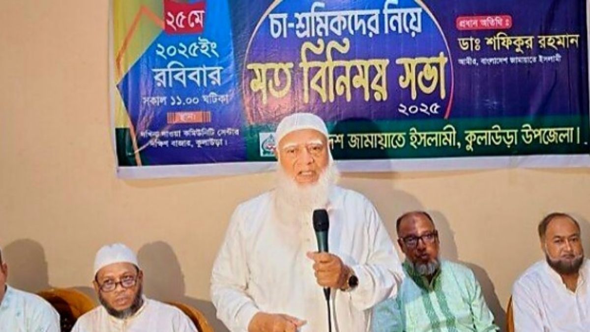 আমরা একটি বন্ধুপ্রতিম সমাজ গড়তে চাই : জামায়াত আমির