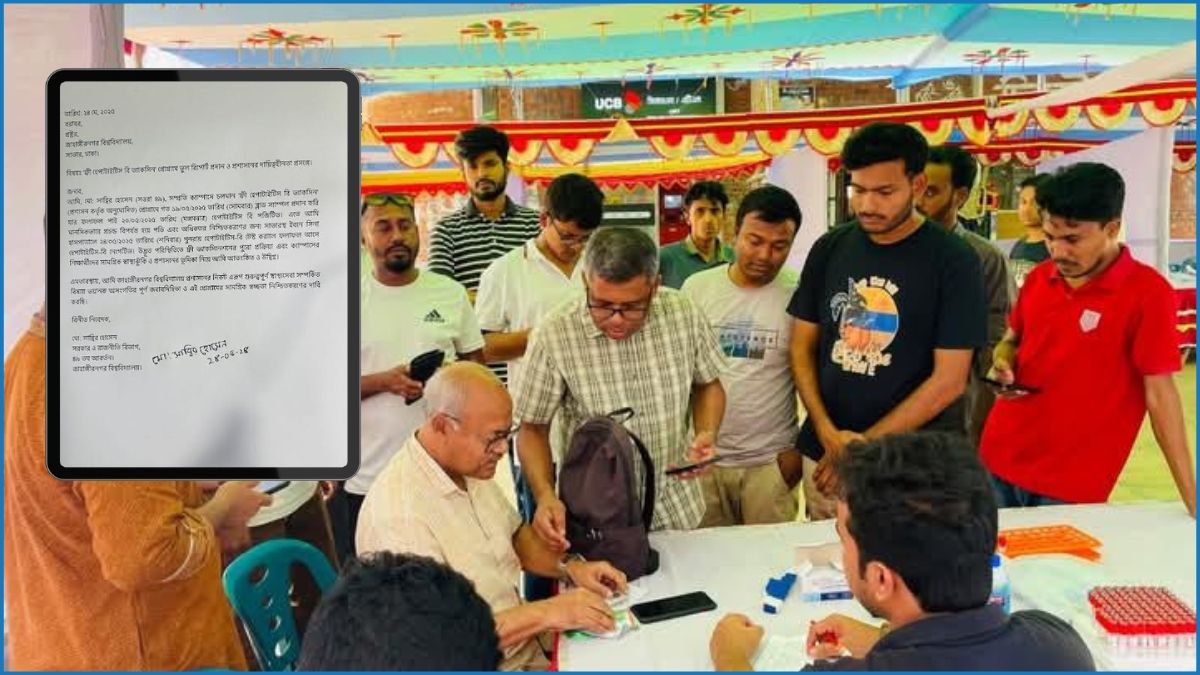 জাবিতে ছাত্রদলের ভ্যাকসিনেশন কর্মসূচিতে হেপাটাইটিস বি রিপোর্ট ভুলের অভিযোগ