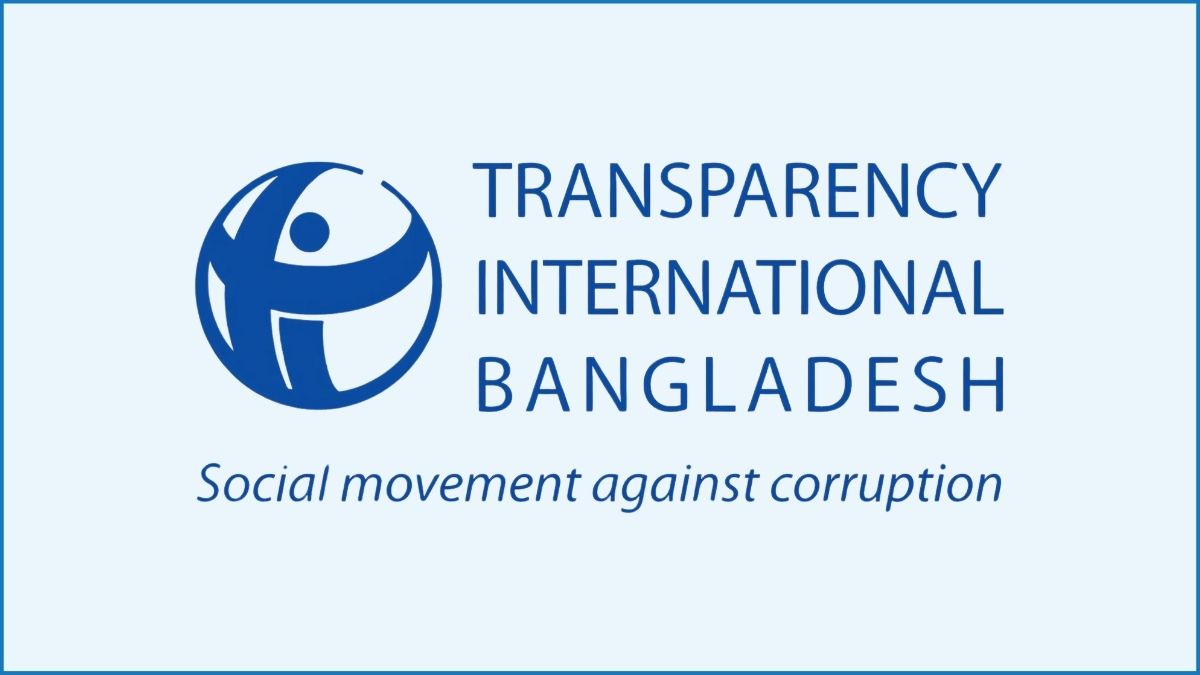 যুক্তরাজ্যে বাংলাদেশি পাচারকৃত সম্পদ জব্দে টিআইবির সাধুবাদ