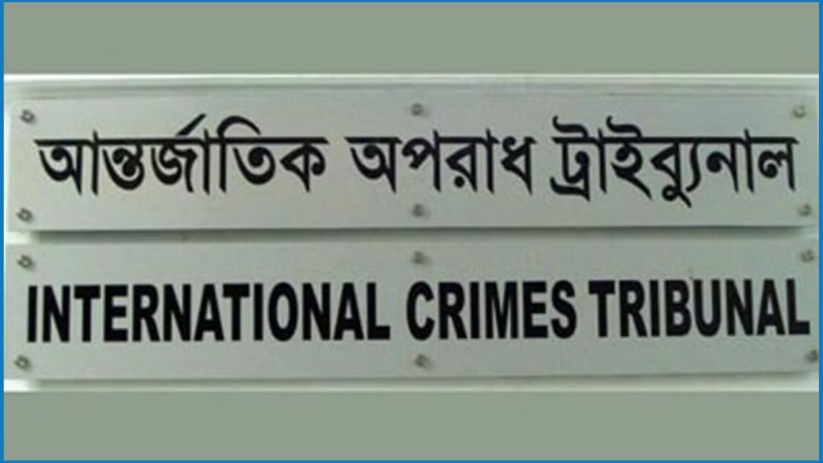 জুলাই বিপ্লবের প্রথম মামলার আনুষ্ঠানিক বিচার প্রক্রিয়া শুরু