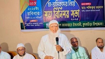 আমরা একটি বন্ধুপ্রতিম সমাজ গড়তে চাই : জামায়াত আমির