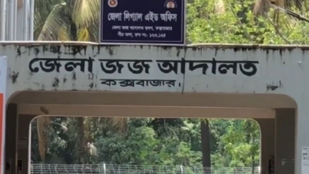 কক্সবাজারে ইয়াবা মামলায় একজনের যাবজ্জীবন কারাদণ্ড
