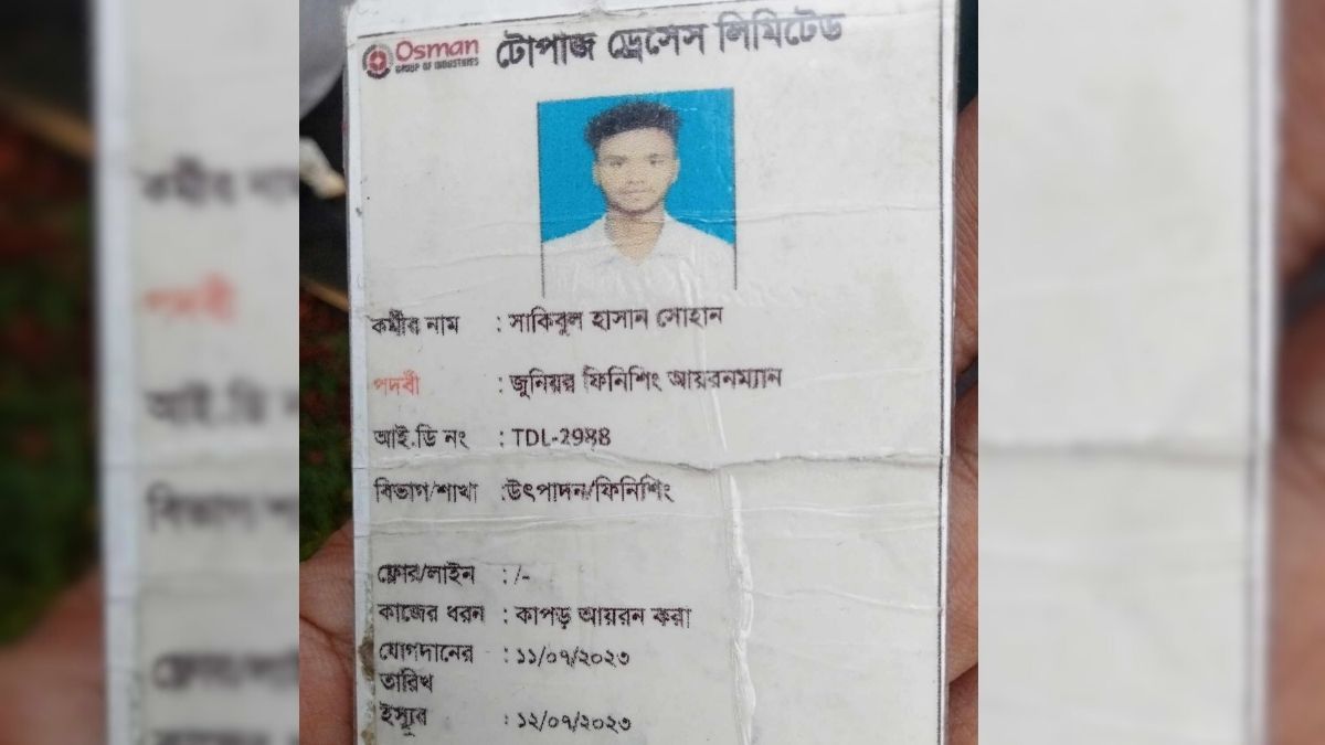শ্রীপুরে ট্রাক-মোটরসাইকেল সংঘর্ষে শ্রমিক নিহত