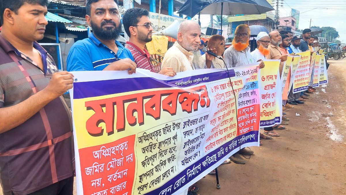 ক্ষতিপূরণের দাবিতে ঝিনাইদহে সড়ক প্রকল্পের ভুক্তভোগীদের মানববন্ধন