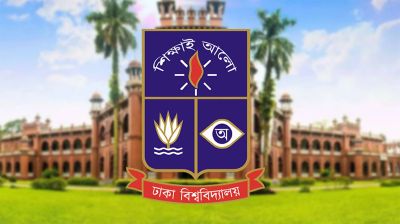 ঢাবির ভর্তিতে বিশেষ সুবিধা পাবে জুলাইয়ের শহীদ ও আহতদের পরিবার