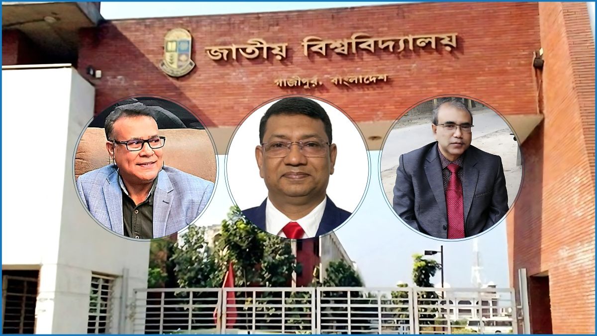 জাতীয় বিশ্ববিদ্যালয়ে ভিসি-ট্রেজারার-প্রকৌশলীর শত কোটি টাকার টেন্ডার জালিয়াতি