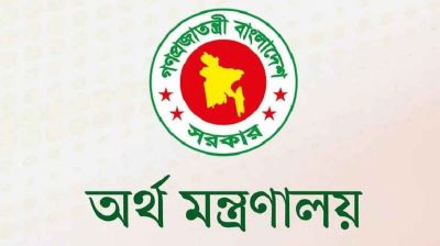 এমপিওভুক্ত শিক্ষকদের উৎসব ভাতা বাড়ল ২৫ শতাংশ